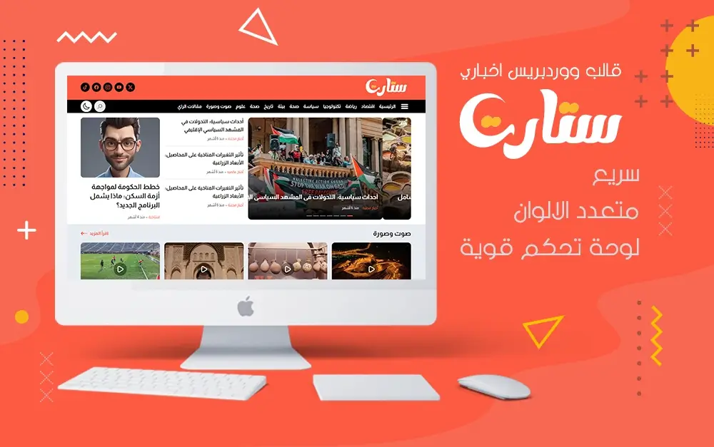 النصر يتصدر ورونالدو يعود والهلال لا يستسلم في مرحلة الحسم .. مفاجأة تهز الوسط الرياضي.. مفاجأة تهز الوسط الرياضي وتفاصيل لم تُنشر من قبل